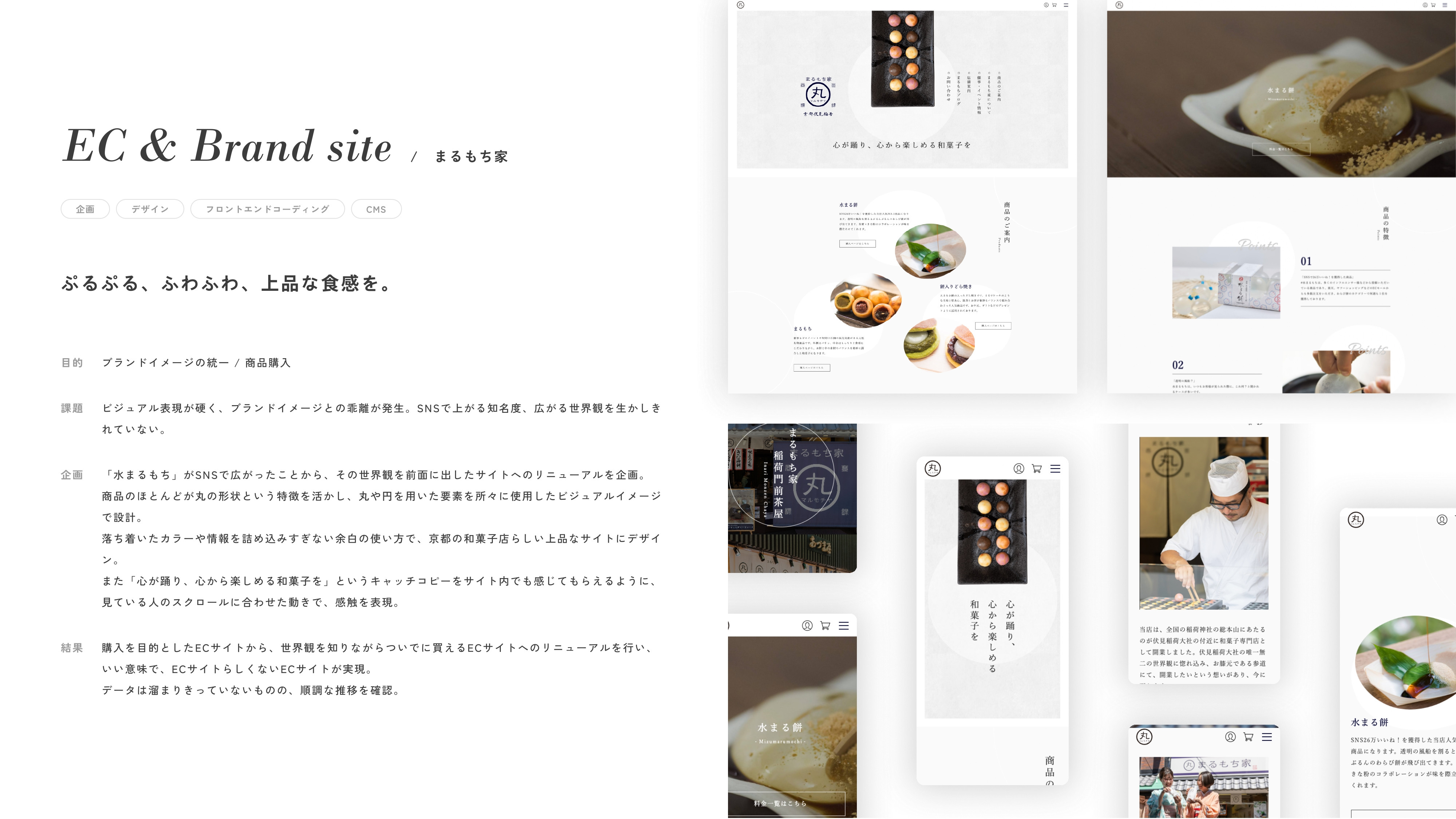 ブレーメン株式会社 - 会社案内 - {(17 + 1)}ページ目