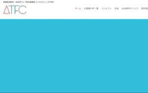 株式会社エイ・ティ・エフ