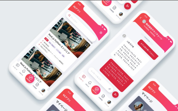 求人アプリ 画面設計/デザイン