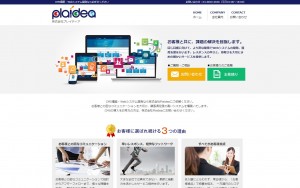 株式会社プレイディア