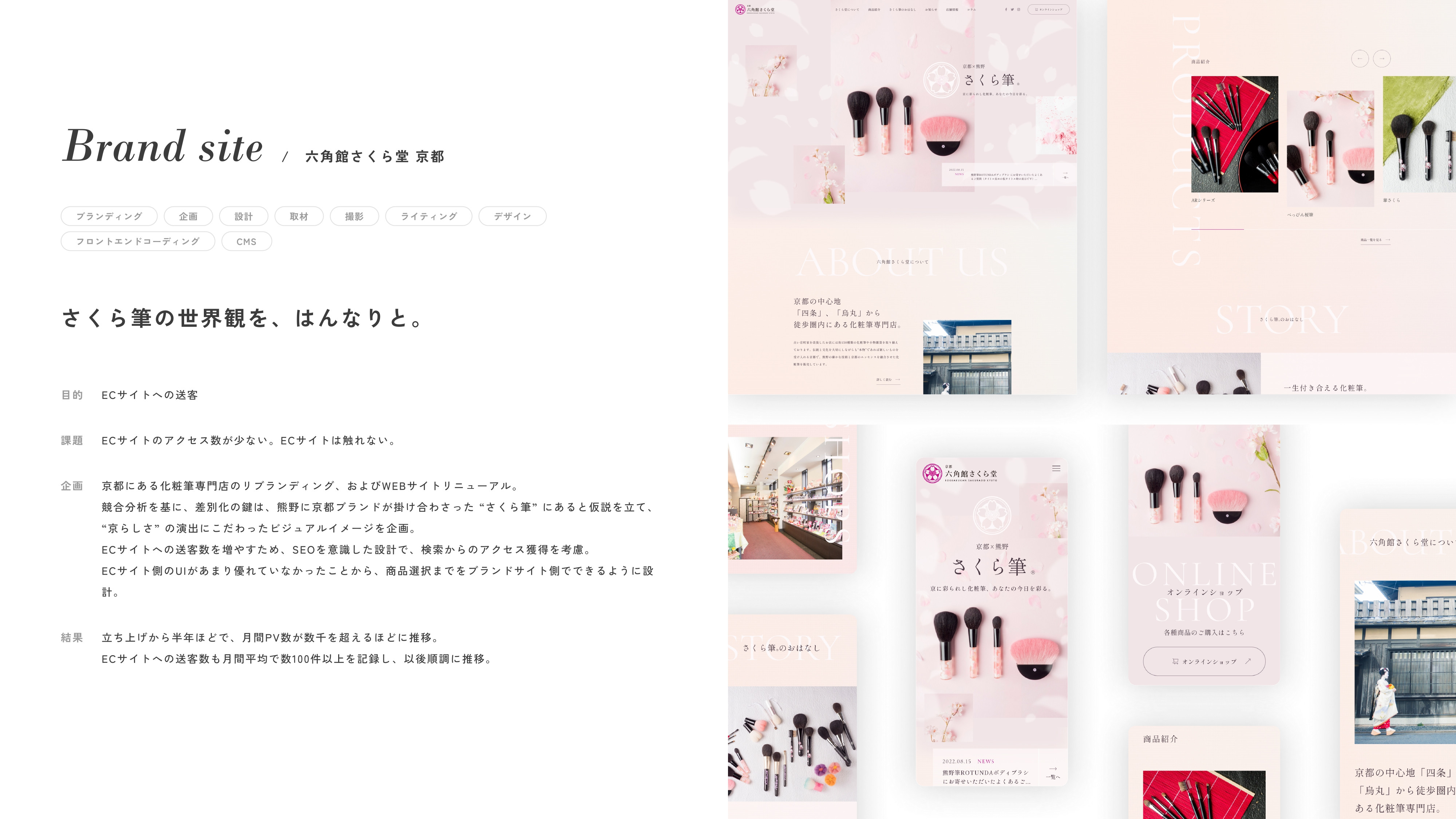 ブレーメン株式会社 - 会社案内 - {(14 + 1)}ページ目