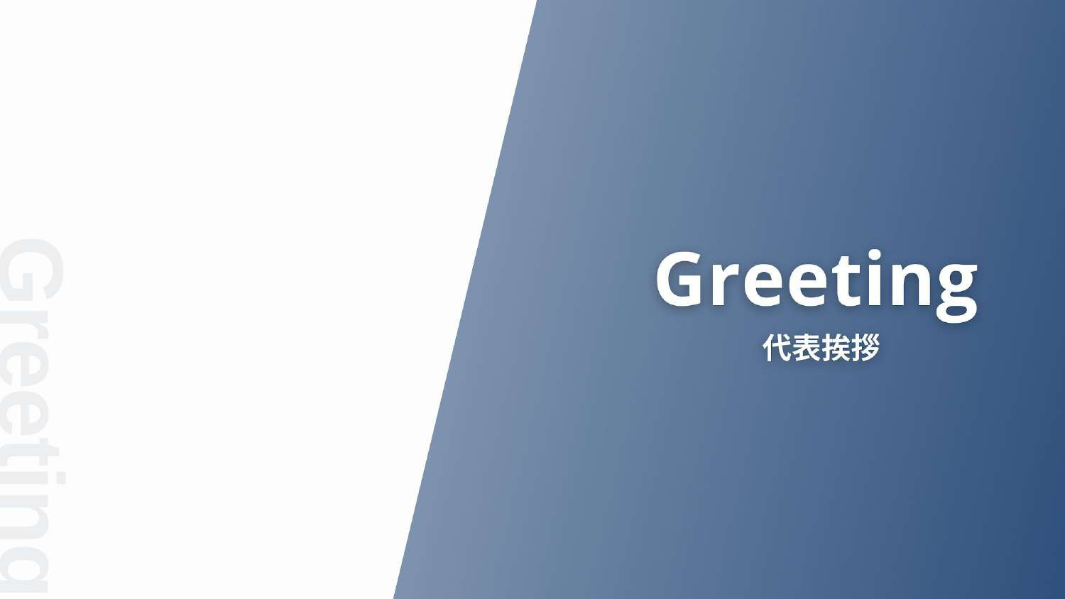 Tips-web - Tips-web 会社情報 - {(1 + 1)}ページ目