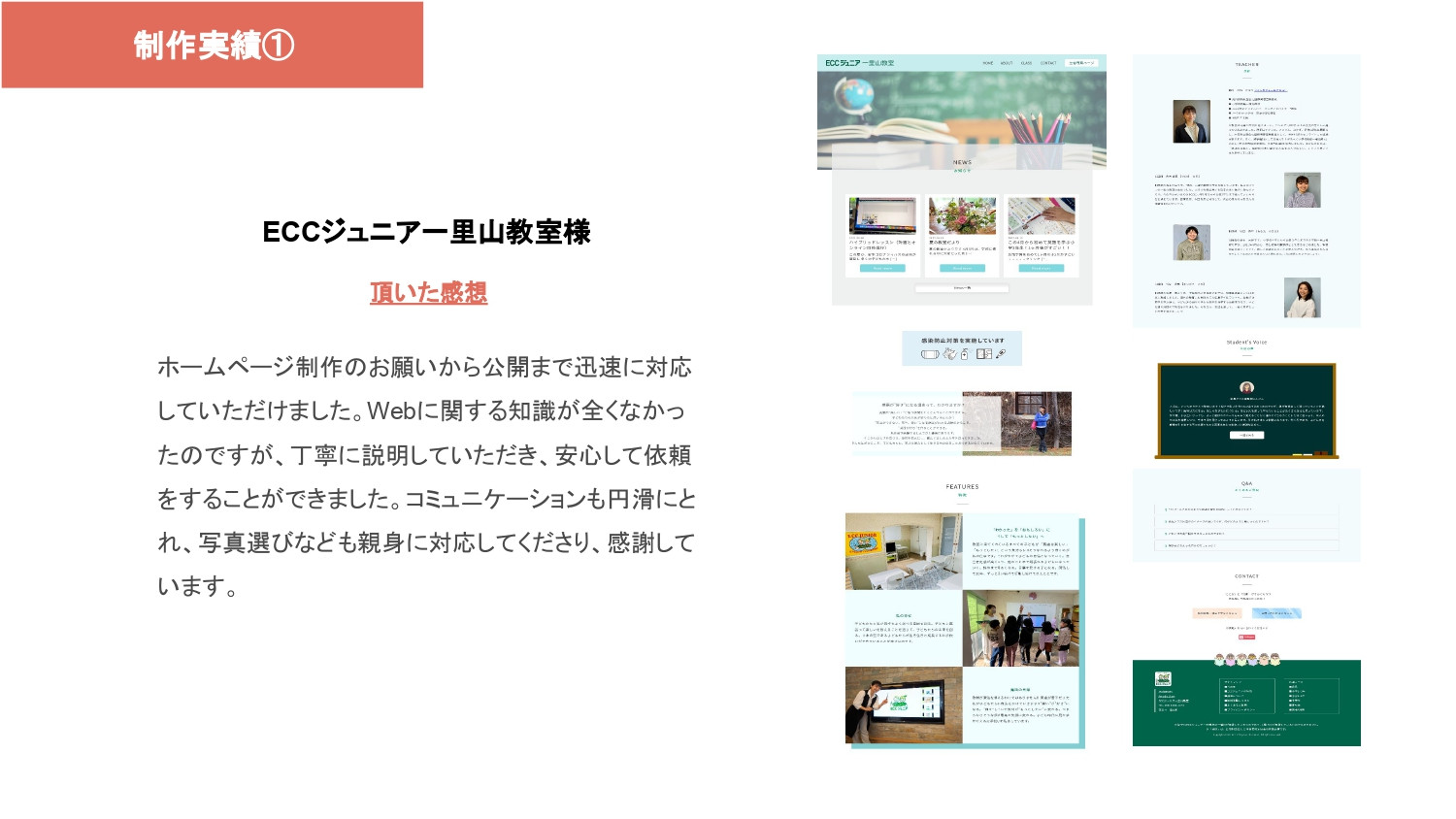 NEXT VALLEY - NEXT VALLEY 資料 - {(14 + 1)}ページ目