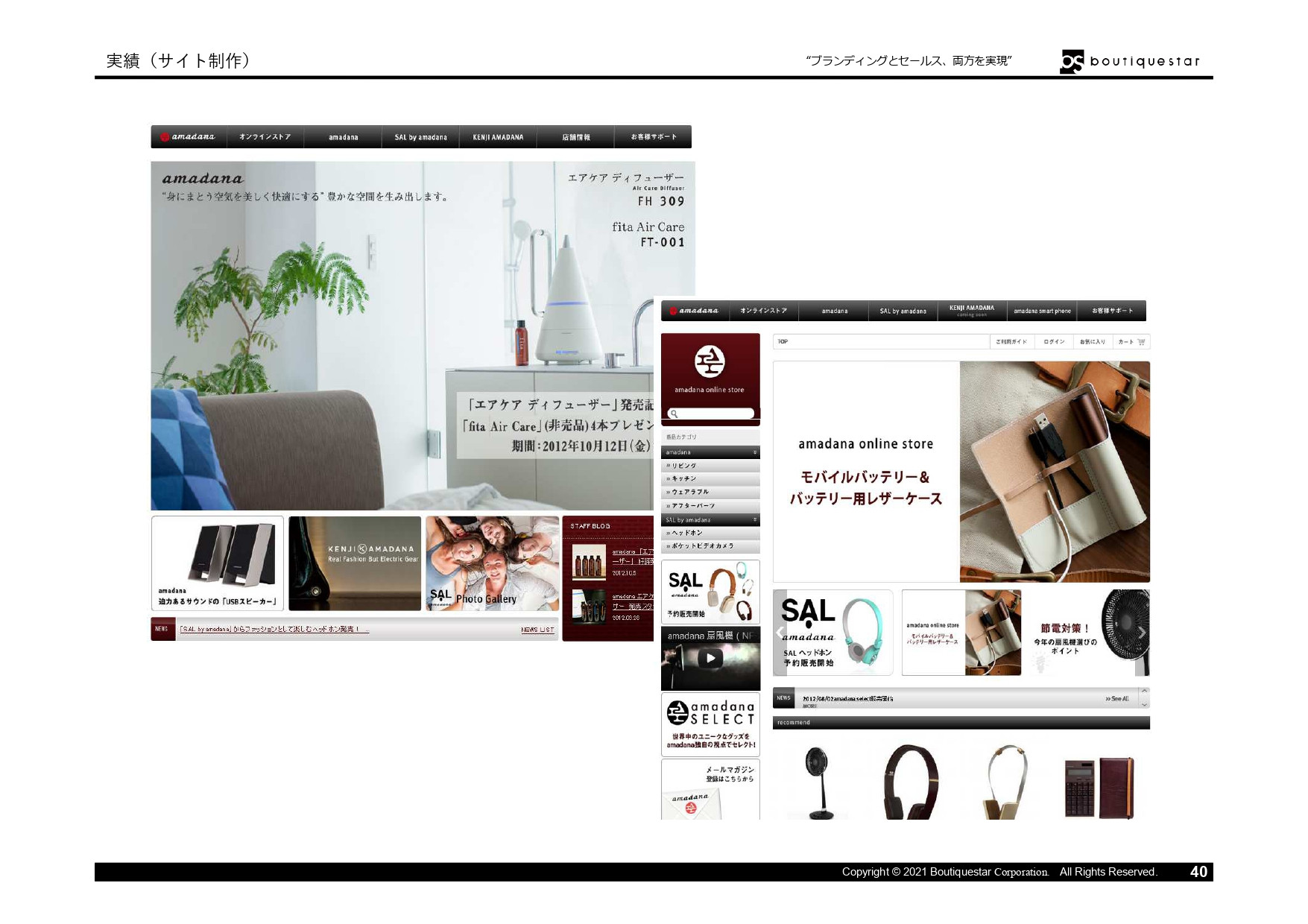 Boutiquestar Inc. | 株式会社ブティックスター - 会社案内・実績資料 - {(39 + 1)}ページ目