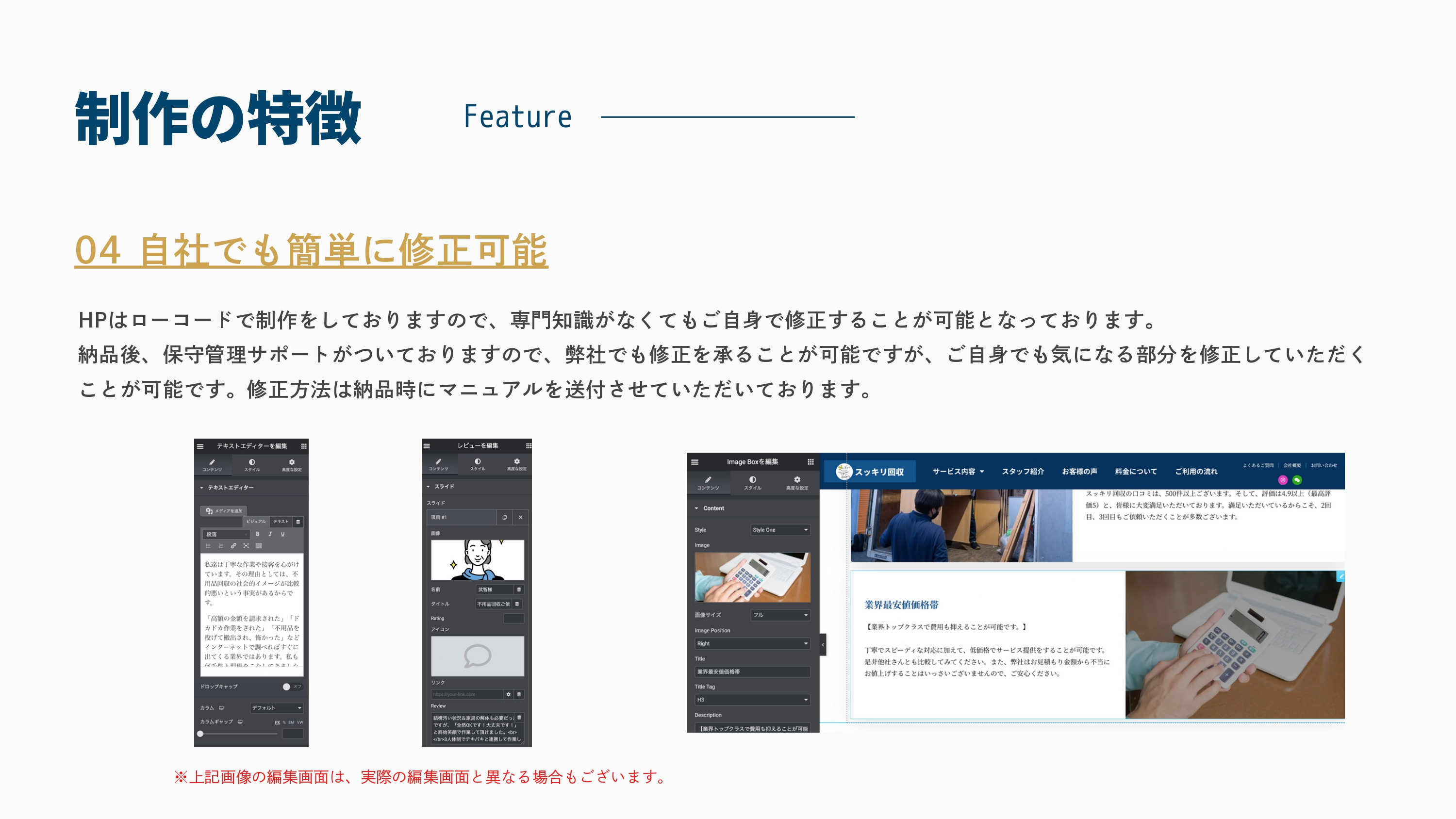 株式会社dob - サービス紹介資料 - {(17 + 1)}ページ目
