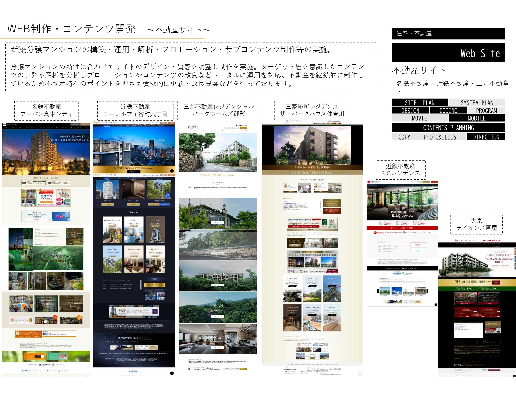 株式会社アバウト - ストロングポイント - {(2 + 1)}ページ目