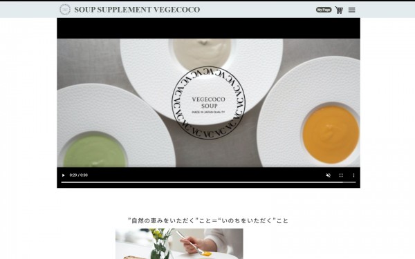 ブランドECサイト｜食品｜【Welcart】