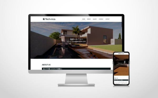 株式会社テクニカ コーポレートサイト