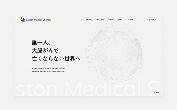Boston Medical Sciences株式会社 - コーポレートサイト