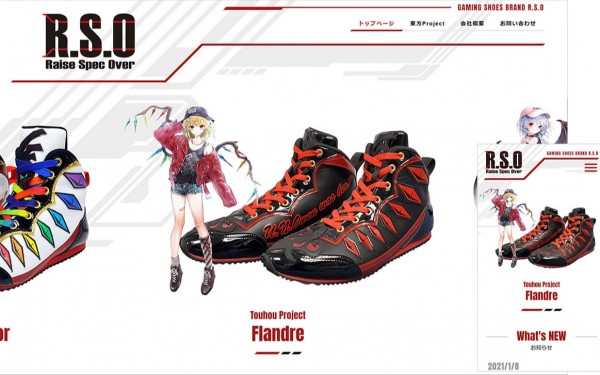 GAMING SHOES BRAND R.S.O