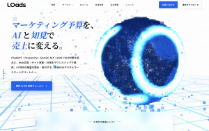 株式会社LOads