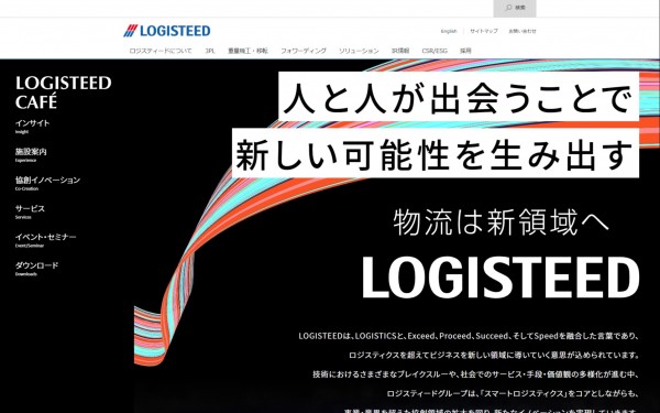 ロジスティード株式会社「LOGISTEED CAFÉ」
