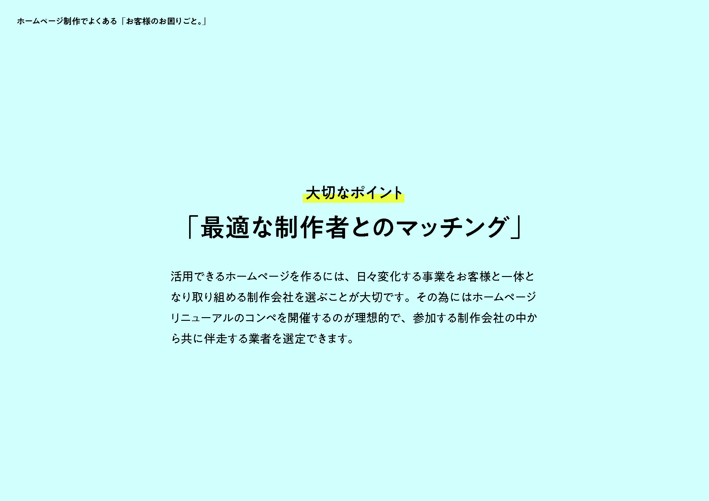 kanvas株式会社 - コンペ開催提案資料 - {(5 + 1)}ページ目