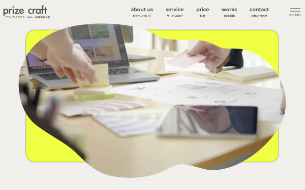 株式会社ミヤテック