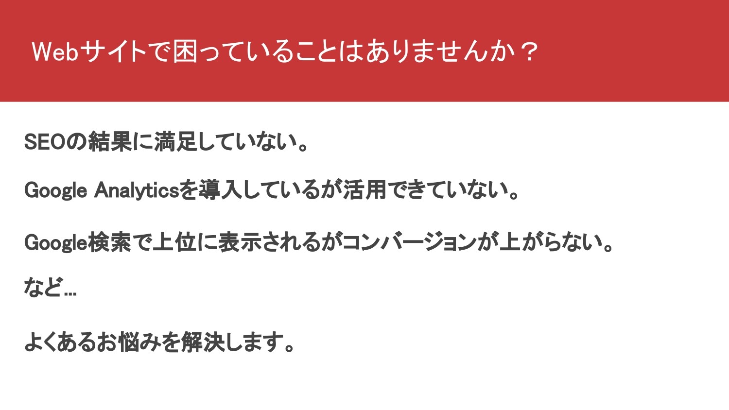 株式会社アトミックドロップの制作実績と評判 東京都港区のホームページ制作会社 Web幹事