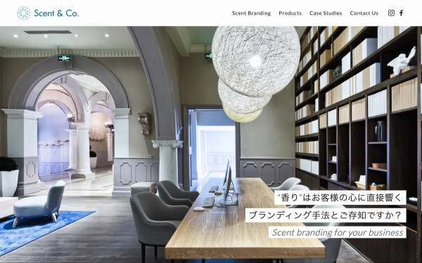 フレグランスメーカー様 コーポレートサイト