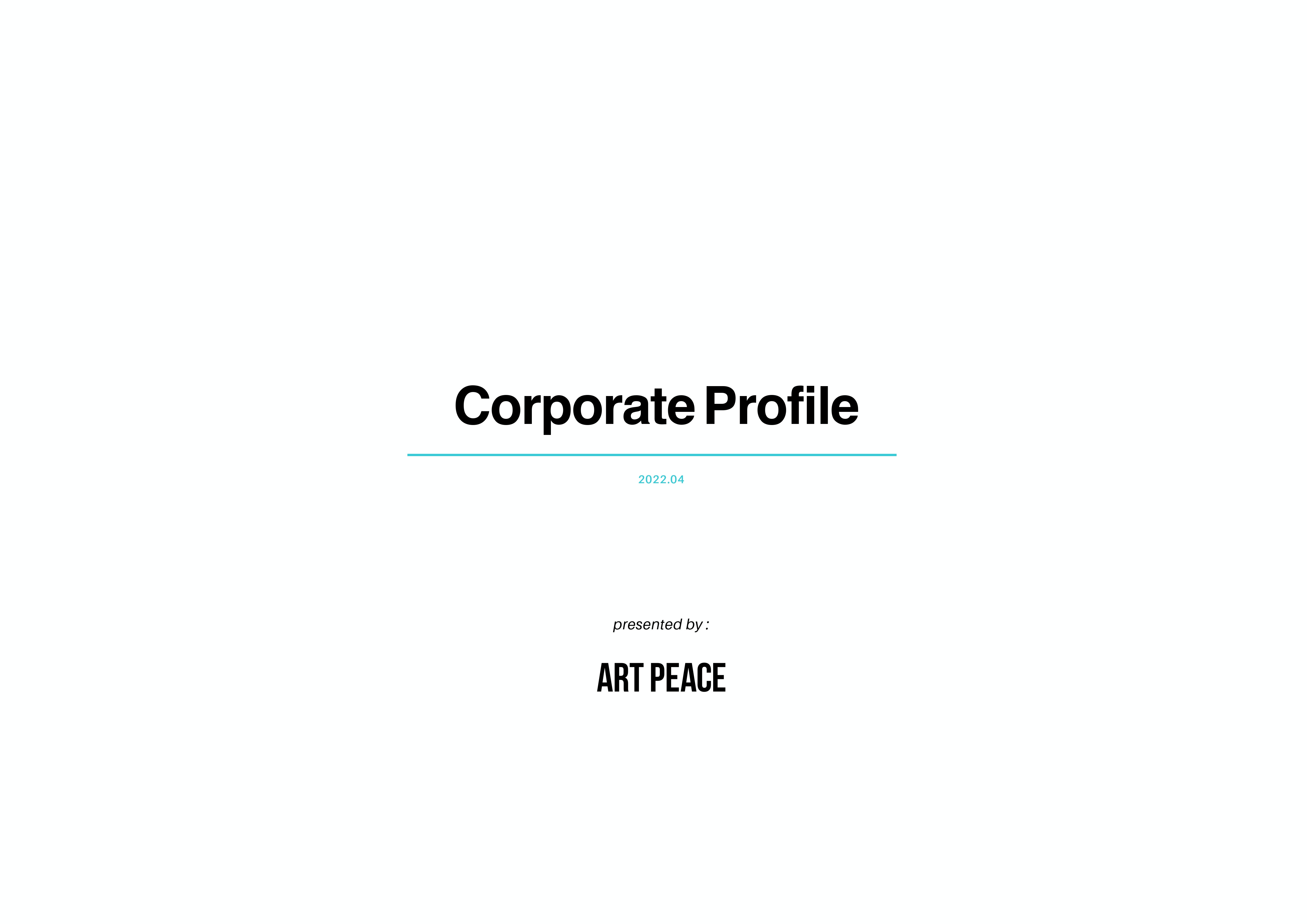 株式会社アートピース - 会社案内 - {(0 + 1)}ページ目