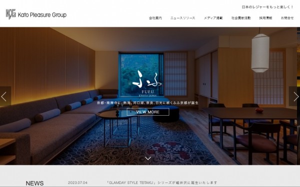 カトープレジャーグループ様 コーポレートサイト
