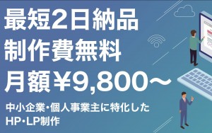 株式会社ウブントゥ