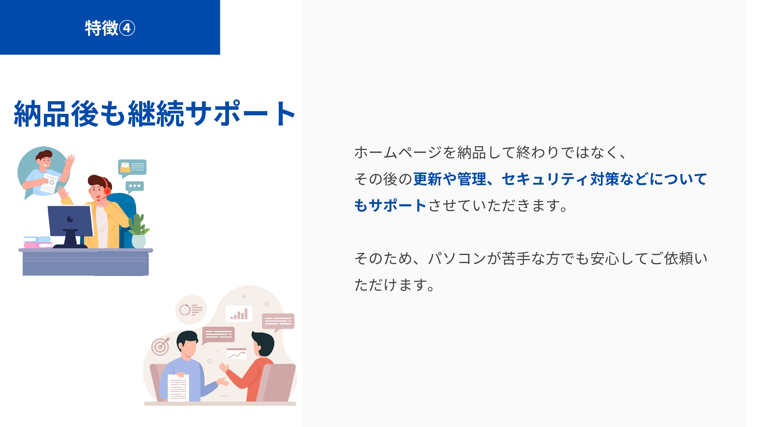 aideau studio - aideau studio | サービス資料 - {(9 + 1)}ページ目