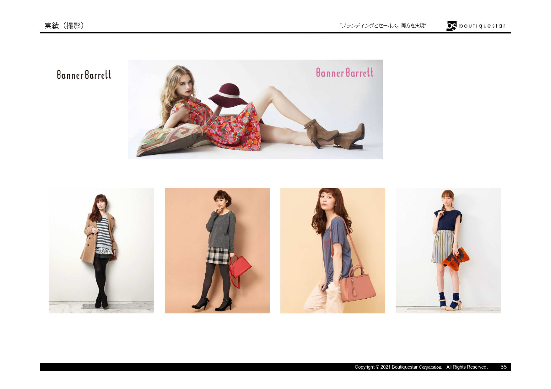 Boutiquestar Inc. | 株式会社ブティックスター - 会社案内・実績資料 - {(34 + 1)}ページ目