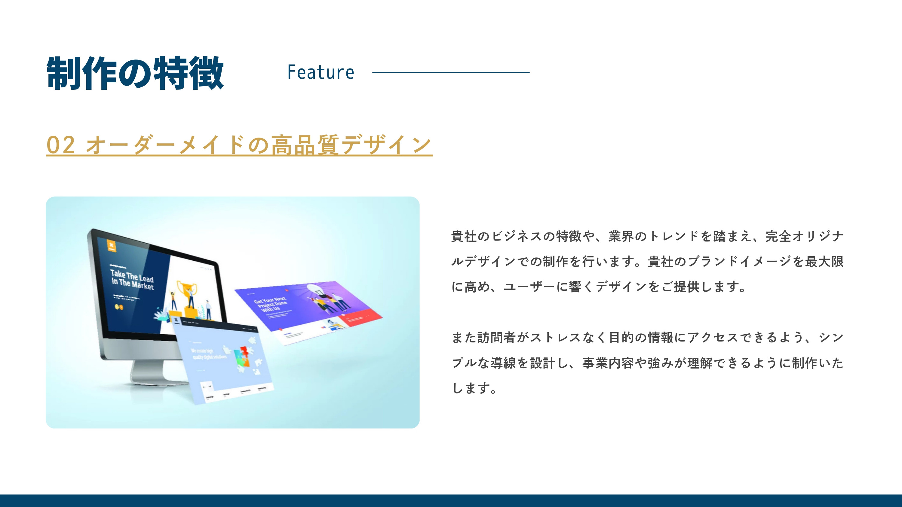 株式会社dob - サービス紹介資料 - {(15 + 1)}ページ目