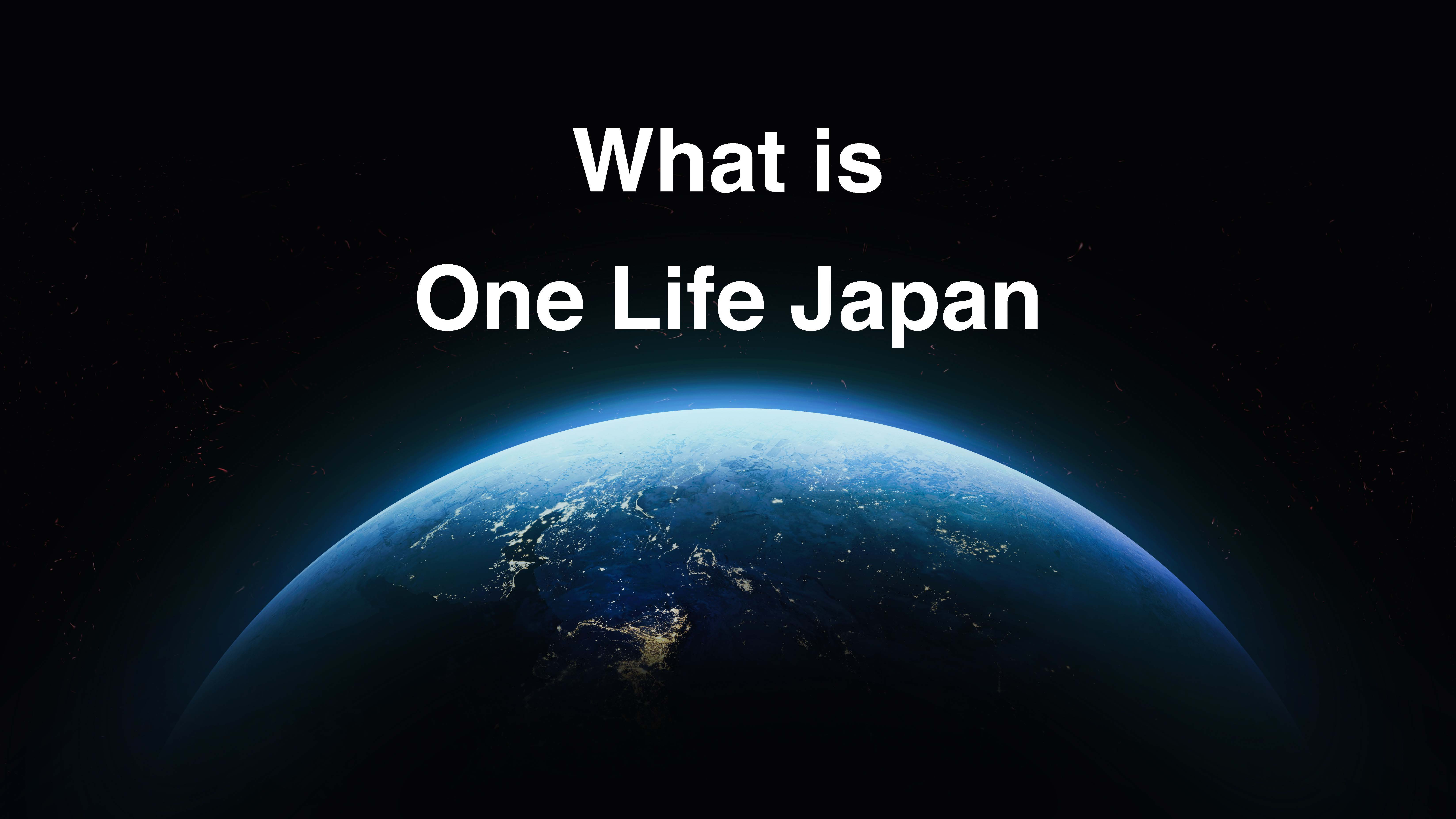 OneLifeJapan Inc. - 会社資料2022 - {(1 + 1)}ページ目