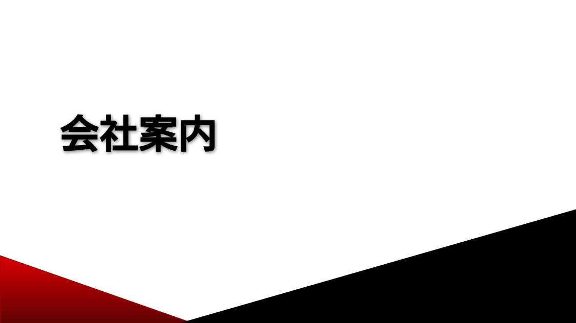 WebHERO合同会社 - HP制作ダウンロード資料 - {(5 + 1)}ページ目