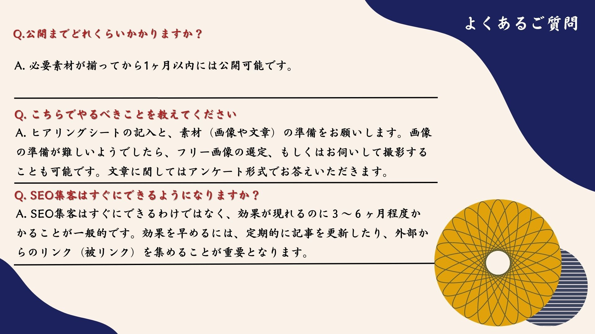 い坊 - い坊 資料 - {(26 + 1)}ページ目