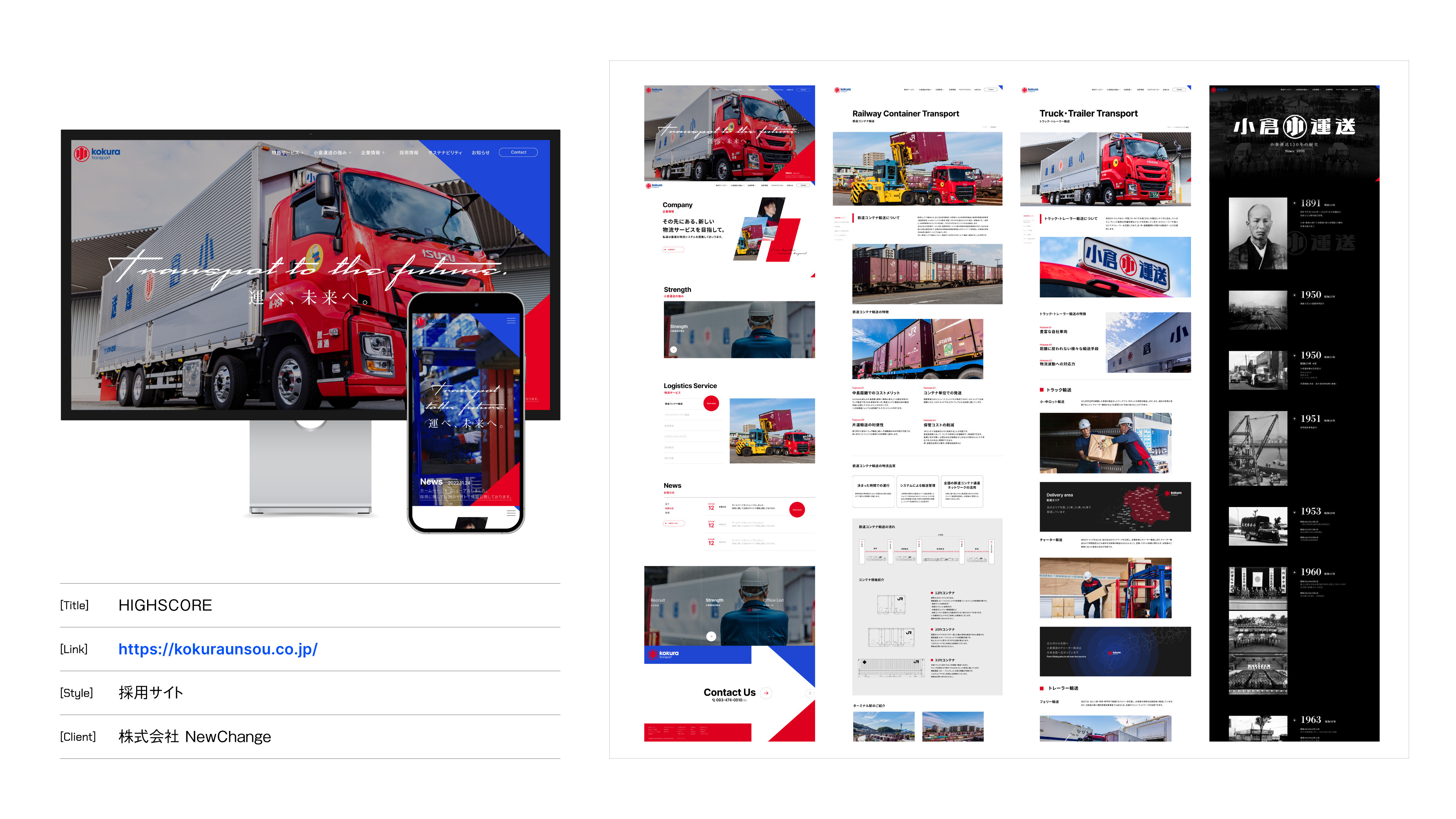 ANDLOGIC合同会社 - ANDLOGIC会社案内 - {(37 + 1)}ページ目