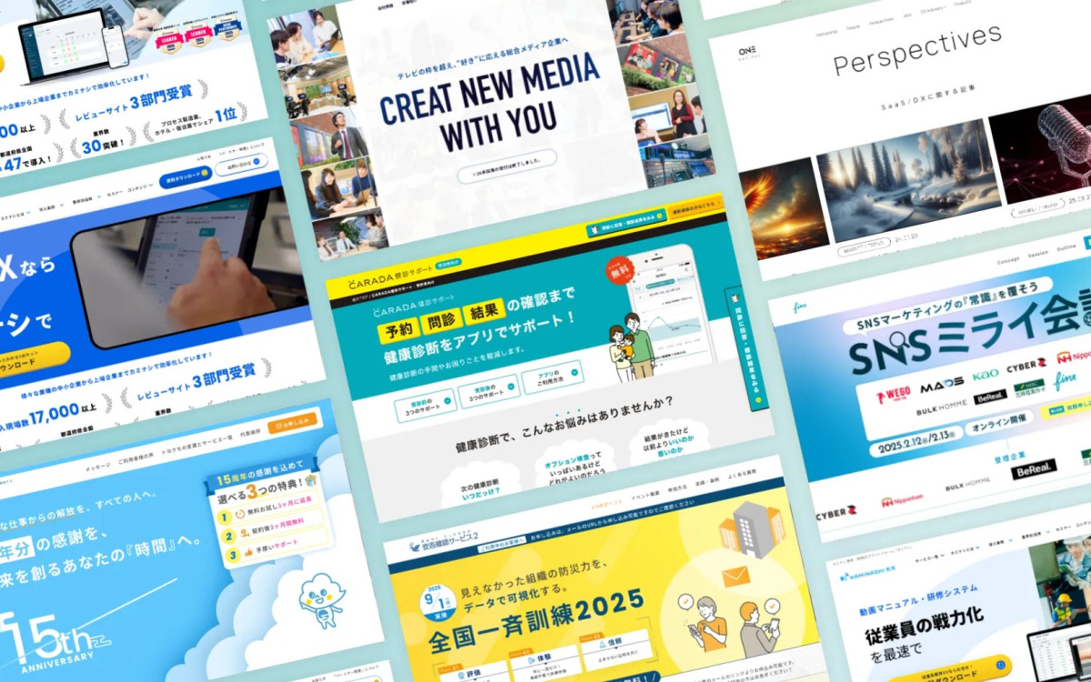 株式会社ユルリカ