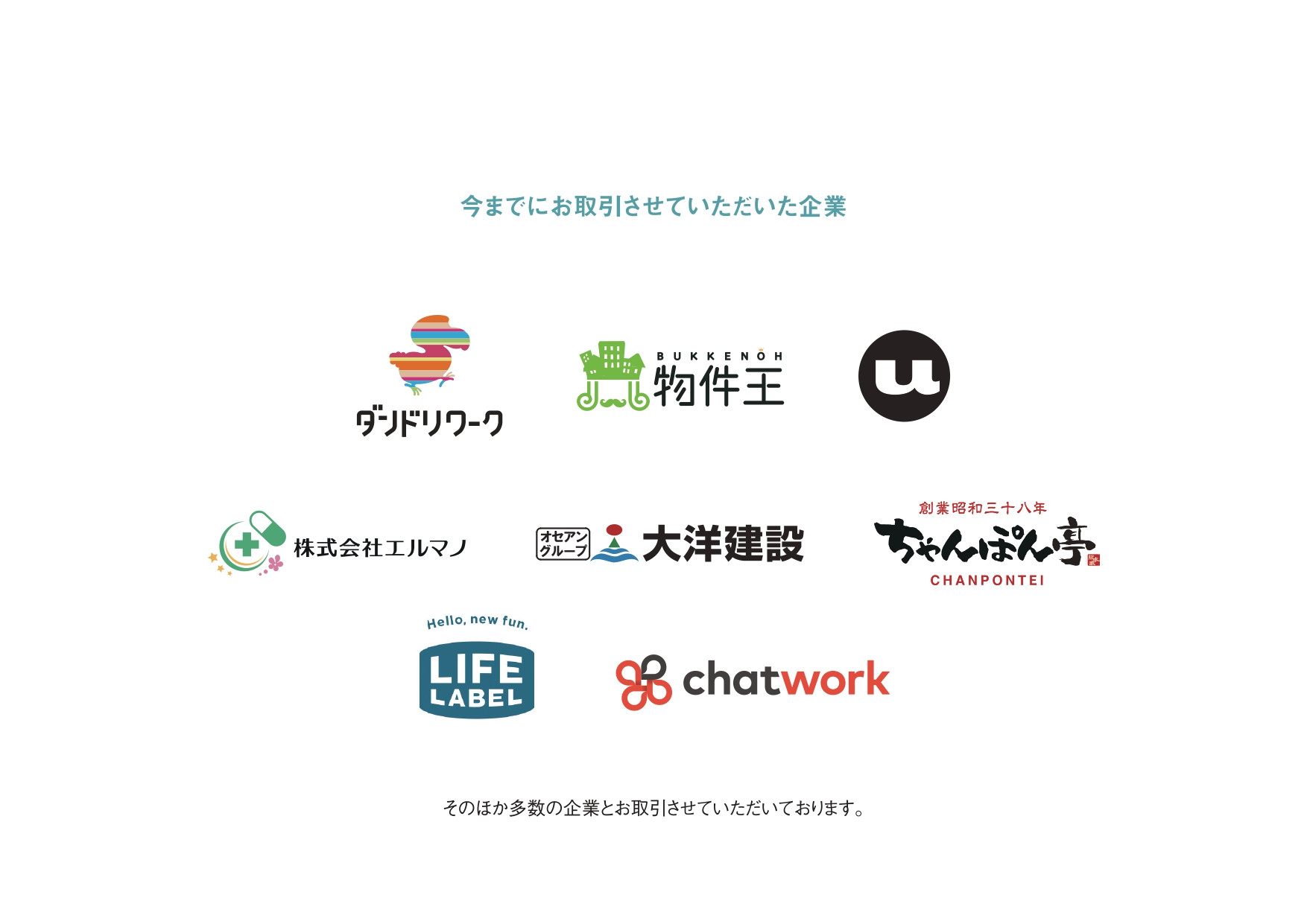 株式会社ジーングロス - ジーングロス　会社紹介資料 - {(3 + 1)}ページ目