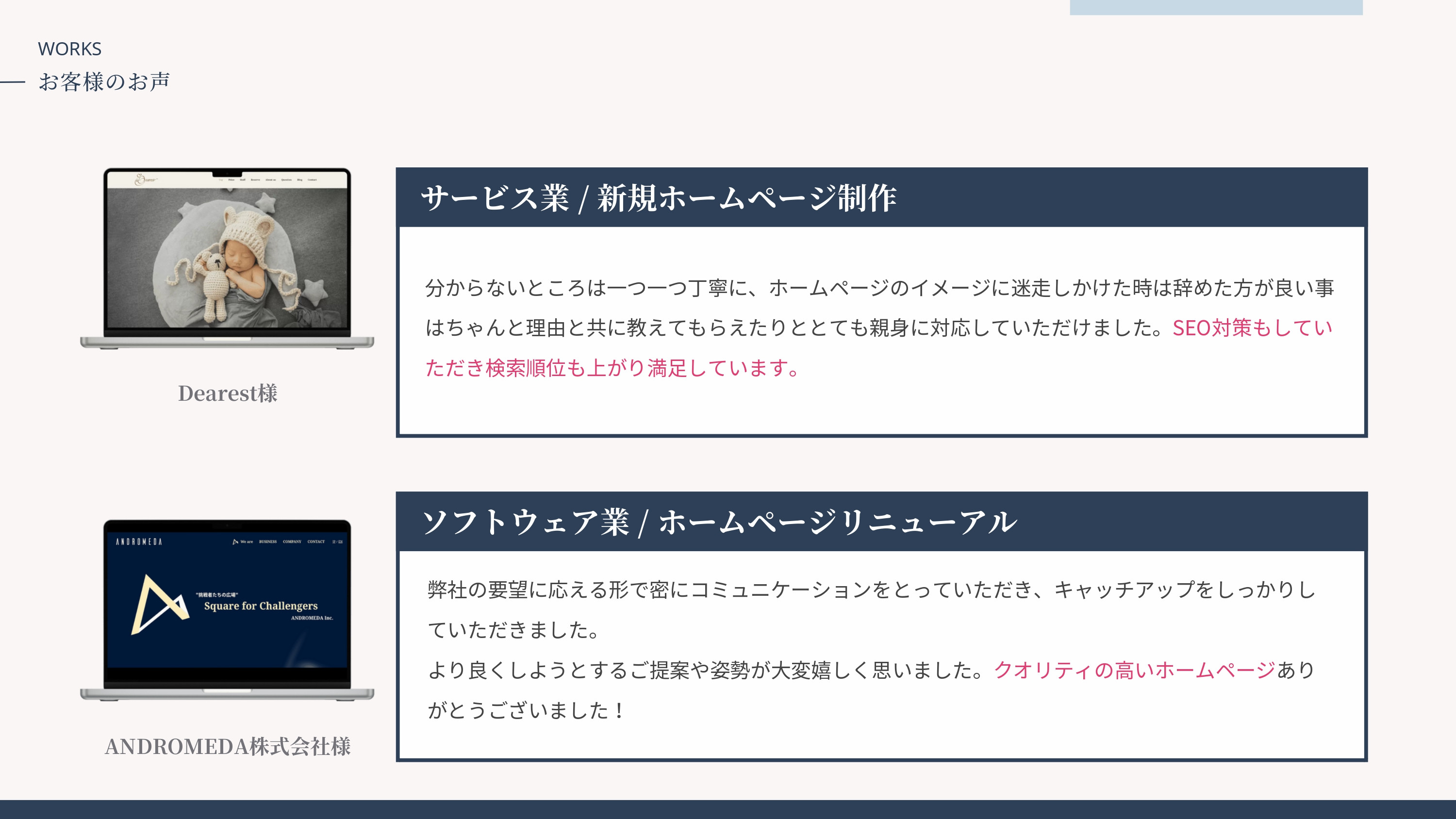 株式会社dob - サービス紹介資料 - {(32 + 1)}ページ目