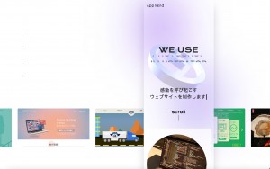 株式会社App Trend