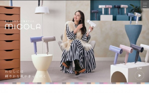アイリスオーヤマ MiCOLA