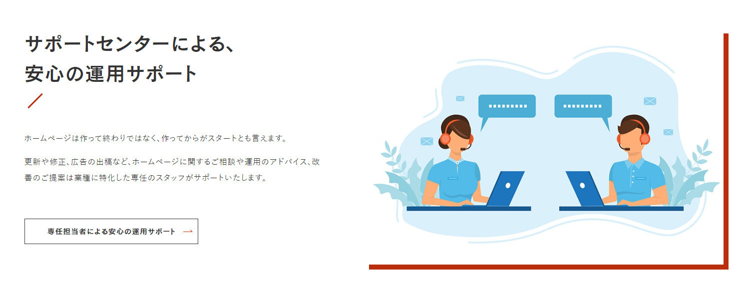 株式会社ゼロメディカル - ゼロメディカルの強み - {(1 + 1)}ページ目