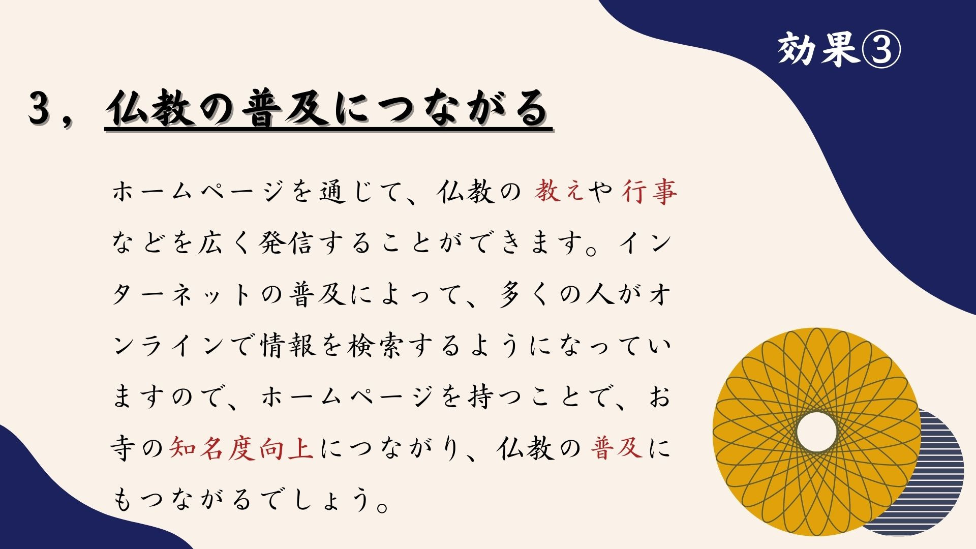 い坊 - い坊 資料 - {(6 + 1)}ページ目