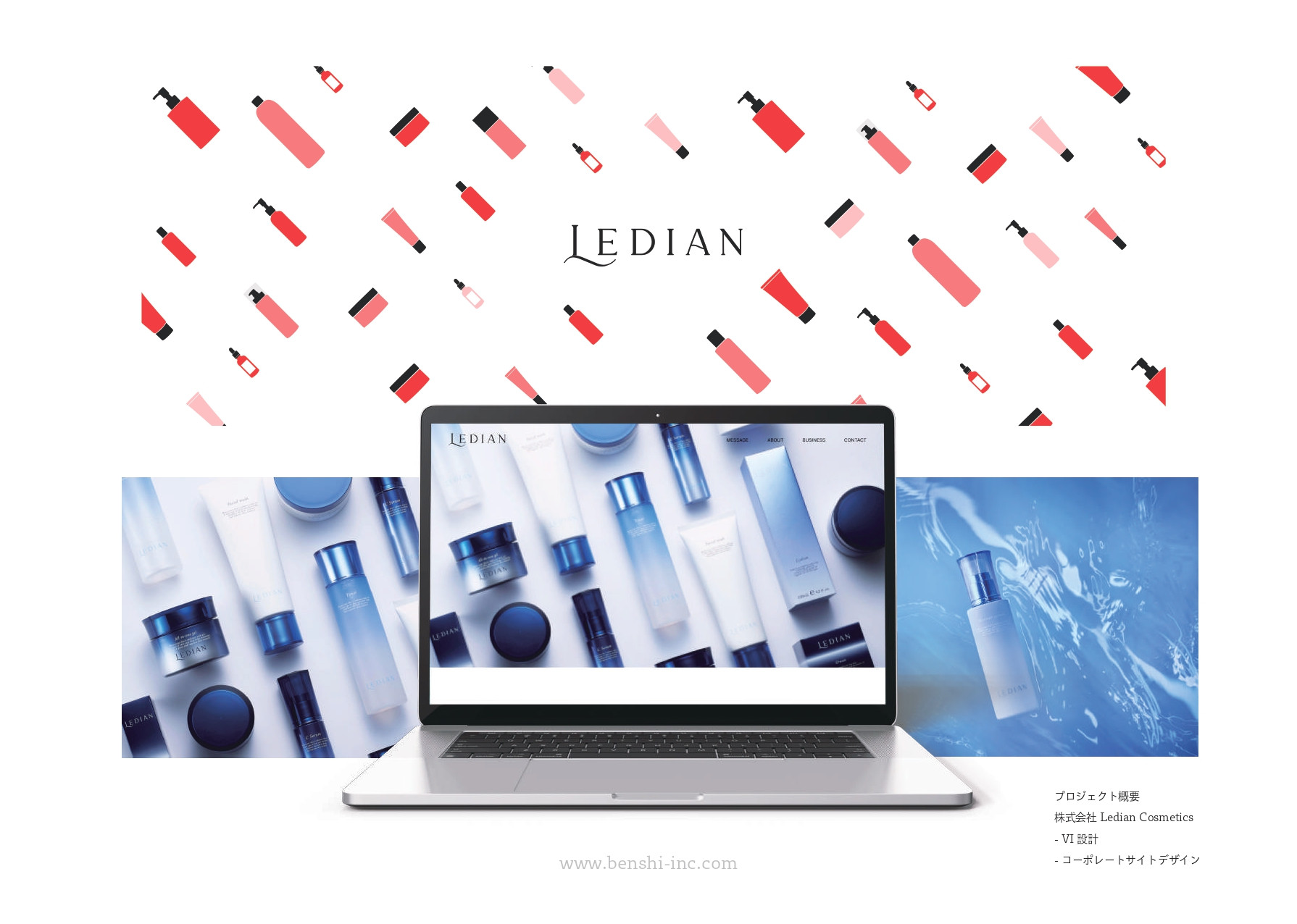 株式会社benshi - 会社概要資料 - {(6 + 1)}ページ目