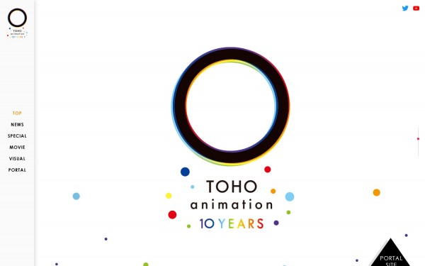 TOHO animation 10周年記念特設サイト