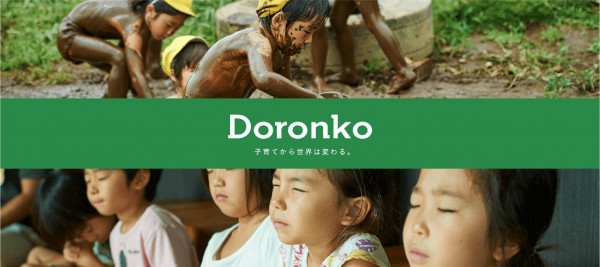 Doronko group