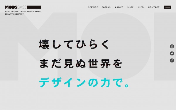長野県のホームページ制作会社一覧 Hp制作会社の比較なら Web幹事