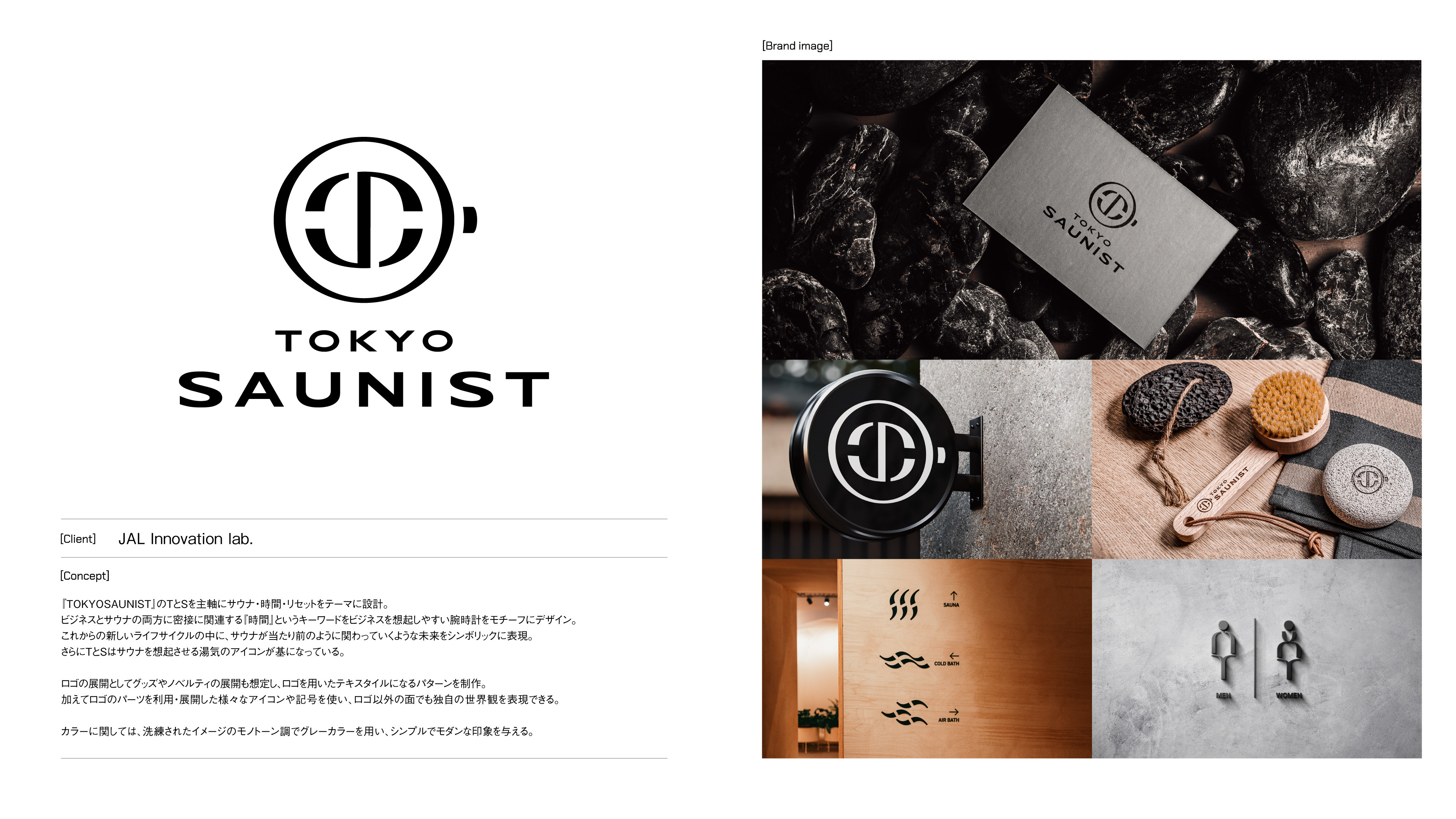 ANDLOGIC合同会社 - ANDLOGIC会社案内 - {(4 + 1)}ページ目