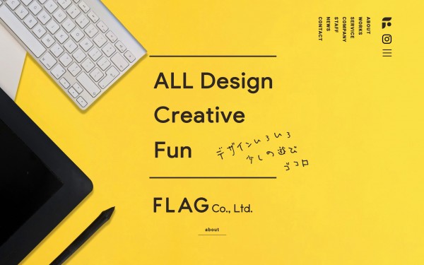 FLAG株式会社