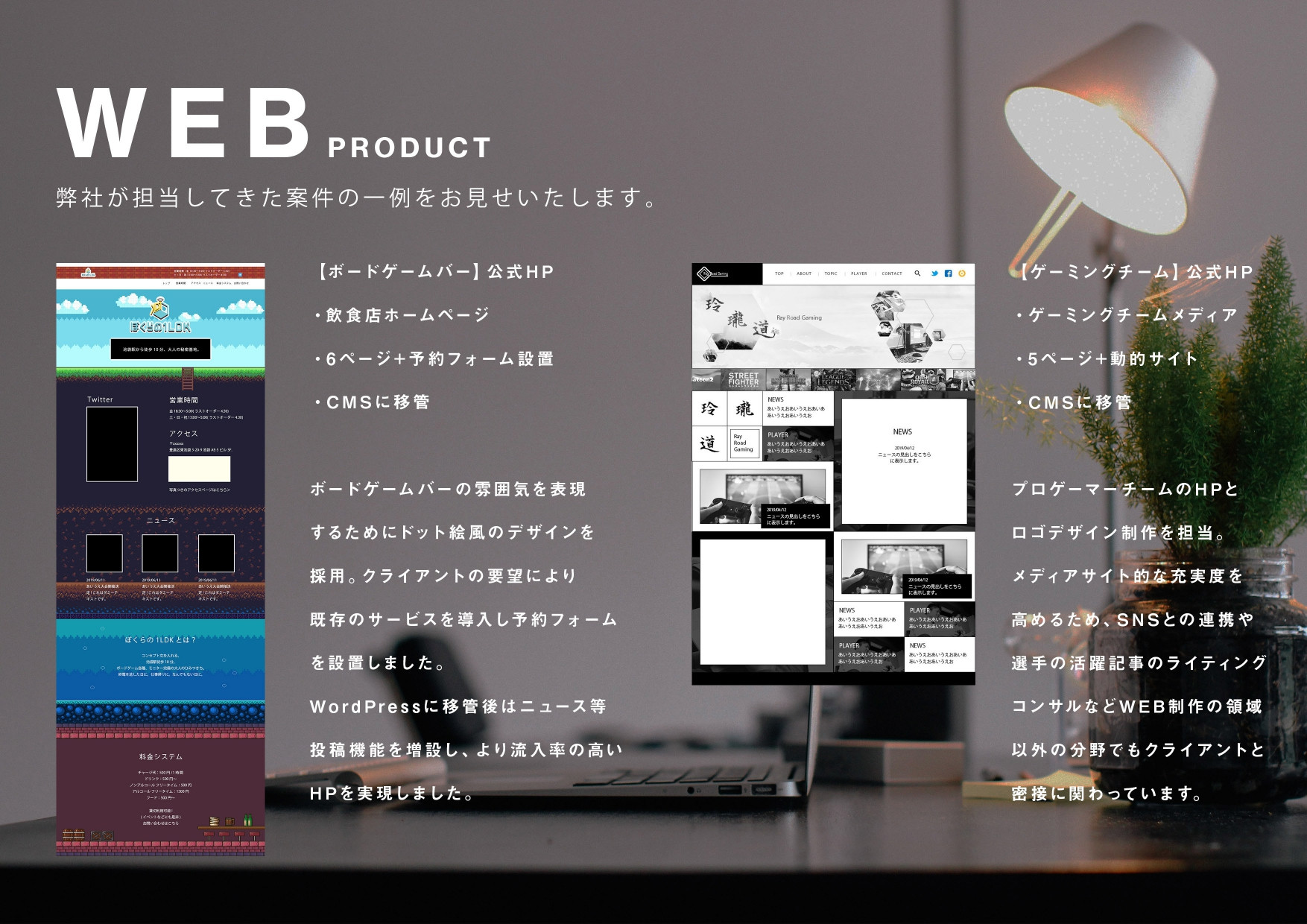 株式会社キャスティード - 会社概要 - {(3 + 1)}ページ目
