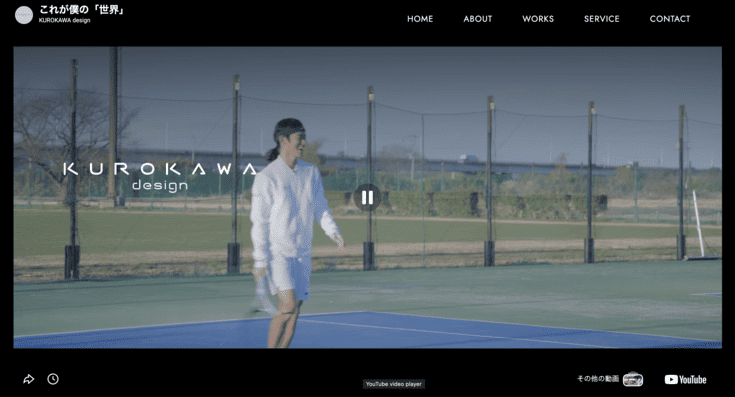 株式会社KUROKAWA design