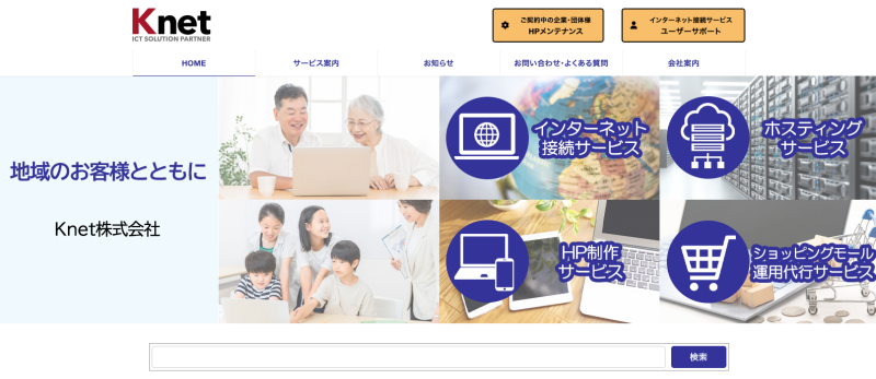 knet株式会社