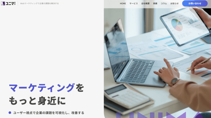 株式会社ユニマ