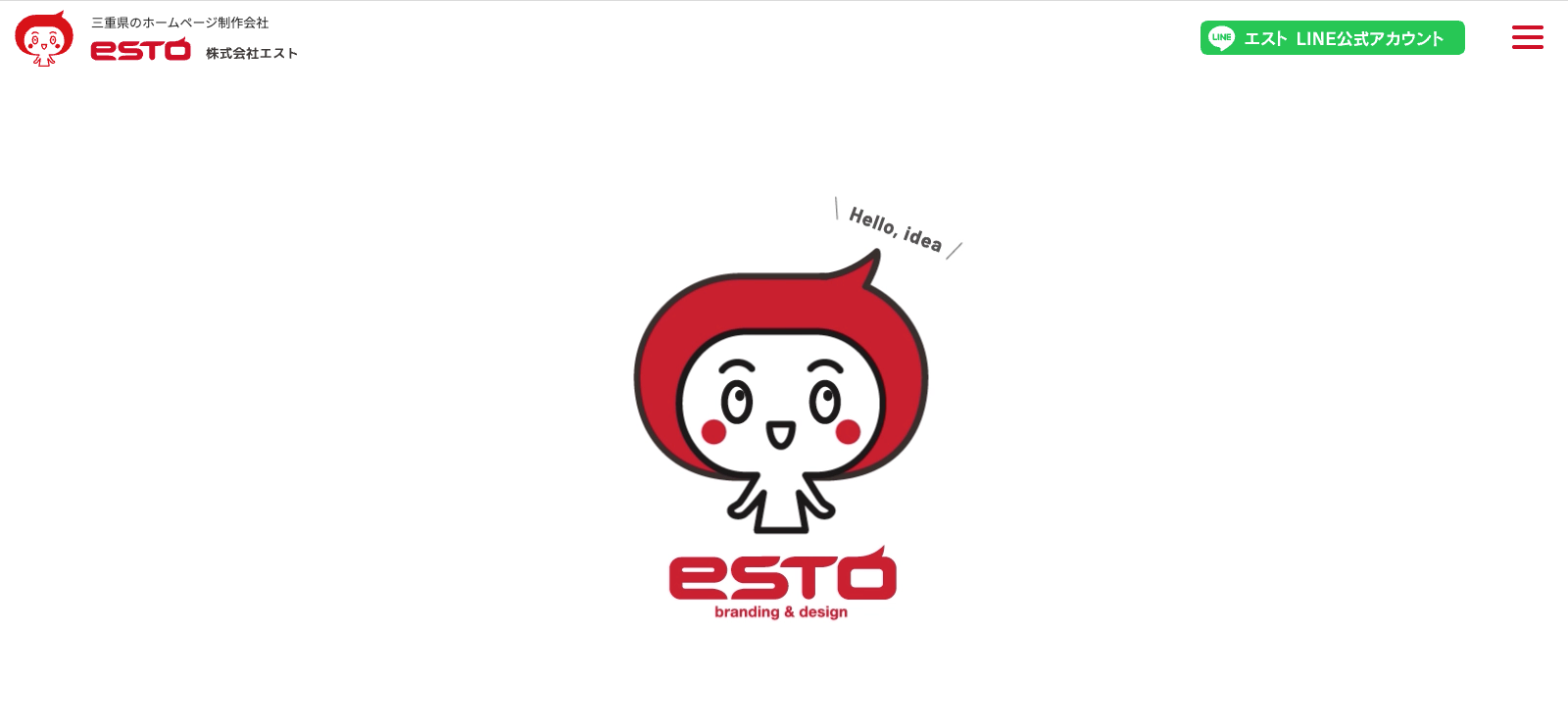 株式会社エスト