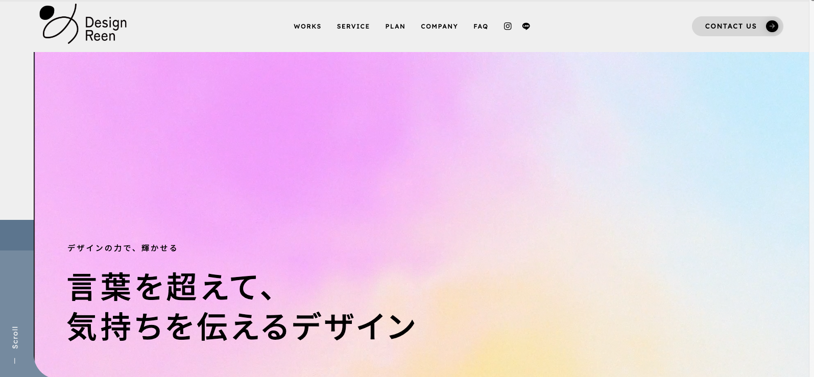 Design Reen