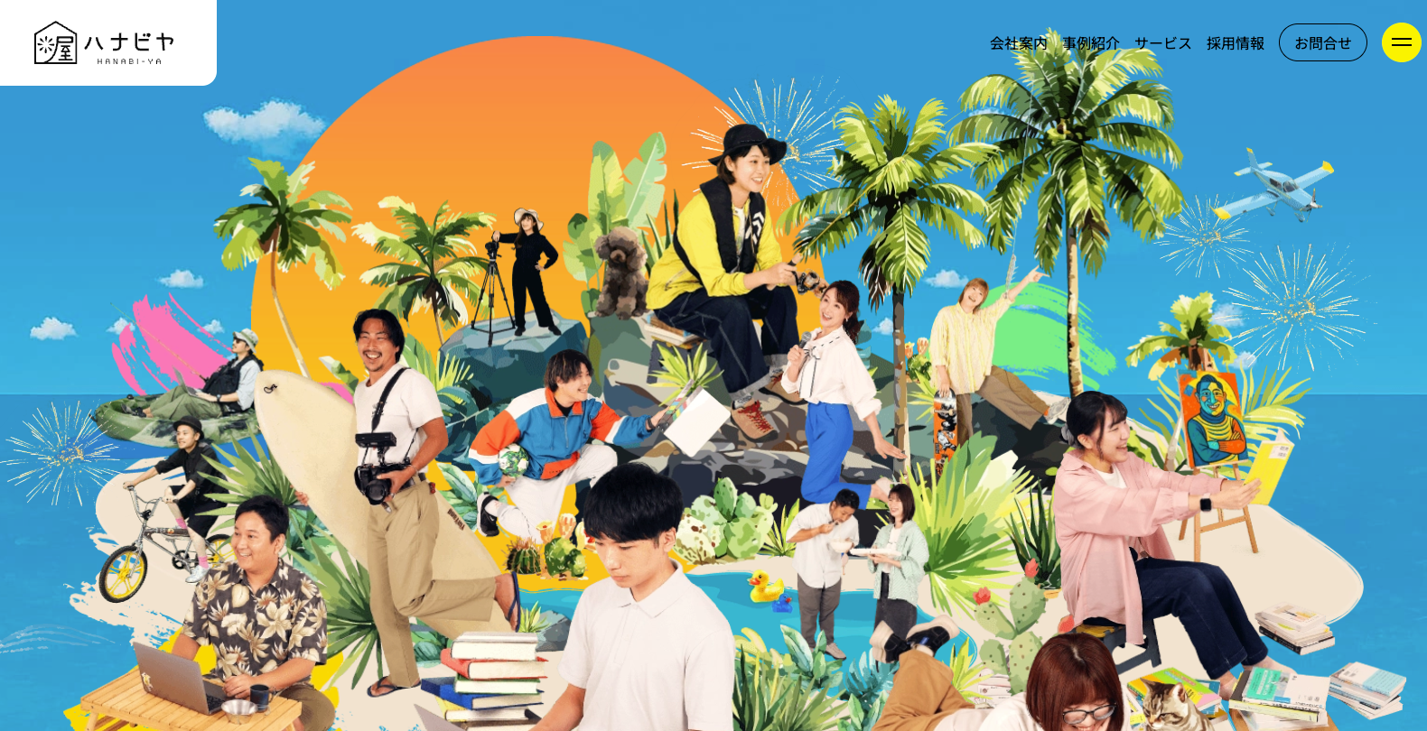 株式会社ハナビヤ